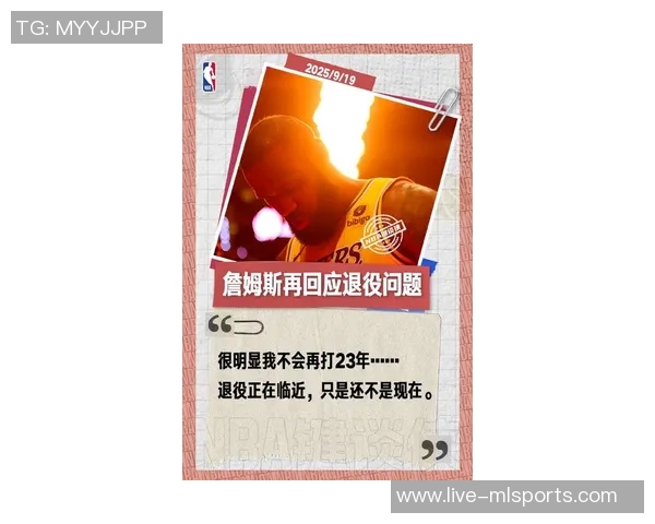 大范调侃詹姆斯早该退役建议每年都提及 大范调侃詹姆斯早该退役建议每年都提及