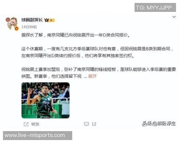 同曦官博庆祝祝铭震29岁生日并宣布今夏续约顶薪计划 同曦官博庆祝祝铭震29岁生日并宣布今夏续约顶薪计划