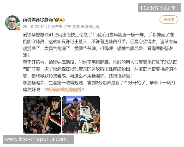 GM调查揭晓休赛期惊人操作雄鹿裁利拉德居首杨瀚森得票16顺位 GM调查揭晓休赛期惊人操作雄鹿裁利拉德居首杨瀚森得票16顺位