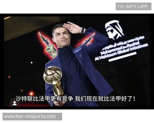 C罗荣获葡萄牙环球声望奖赞扬其辉煌职业生涯成就