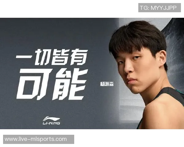 美媒制作海报展示杨瀚森言论引发广泛关注与讨论