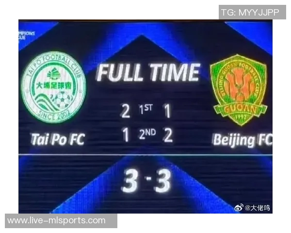 国安主场失球创纪录自2017年以来首次单场丢4球引发关注 国安主场失球创纪录自2017年以来首次单场丢4球引发关注