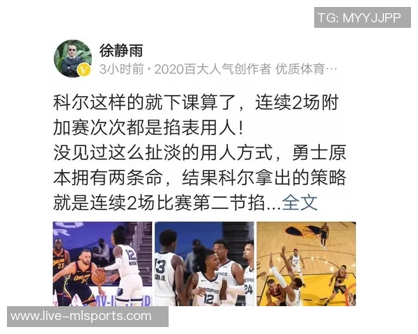 杨毅分析灰熊拒绝JJJ交易里夫斯的原因及球员价值差异